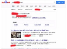 哈尔滨玻璃隔断厂上线三月百度收录